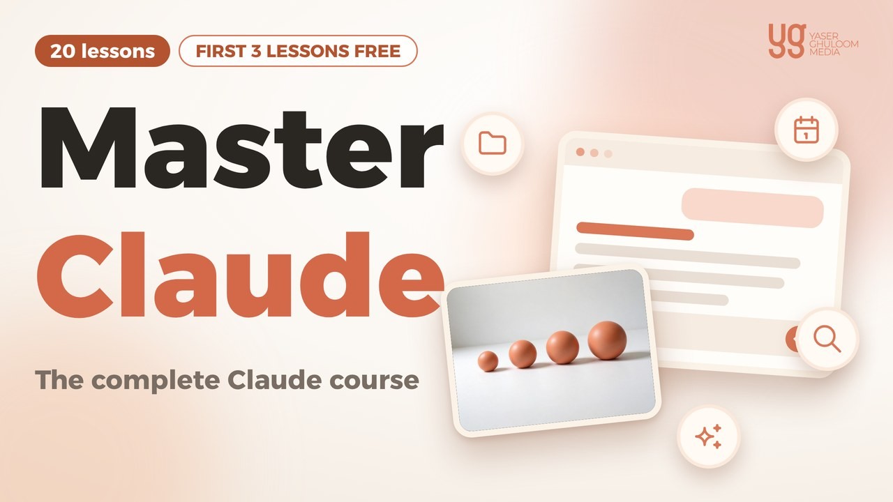 أتقِن Claude — Master Claude