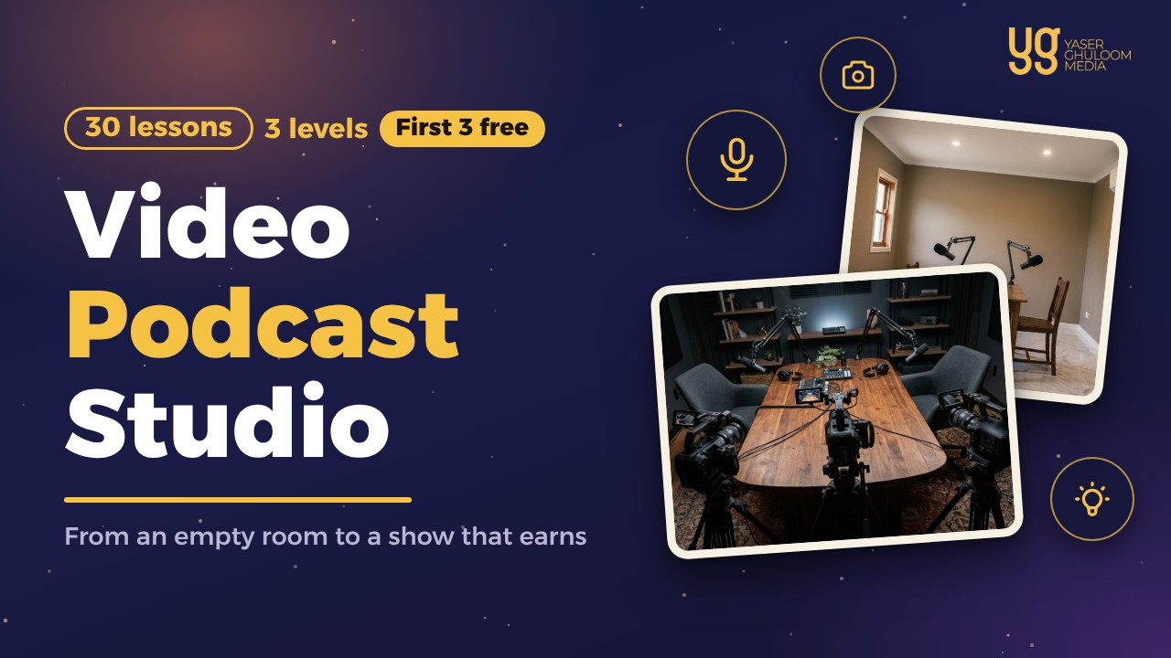 استوديو البودكاست المرئي — Video Podcast Studio